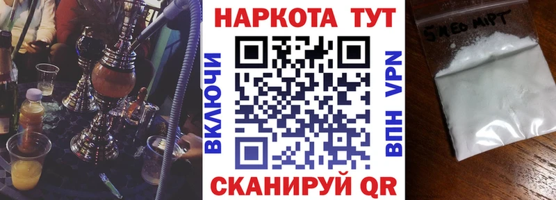 Названия наркотиков Лосино-Петровский COCAIN  Гашиш  Марихуана 