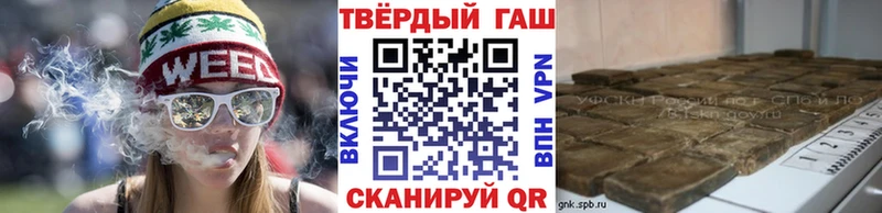 ГАШИШ Изолятор  Лосино-Петровский 