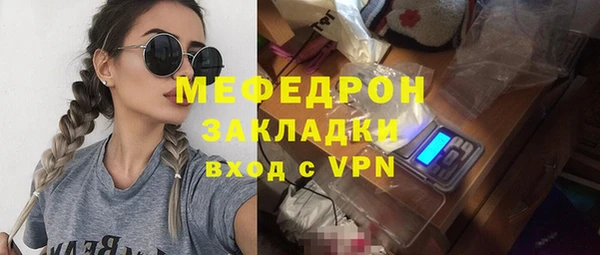 спайс Волосово