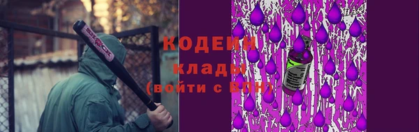стаф Волоколамск