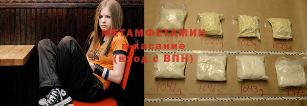 спайс Волосово