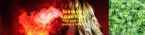 мефедрон Володарск
