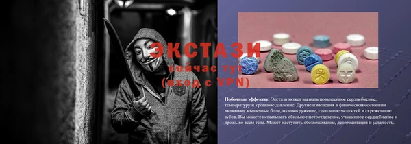 мефедрон Володарск