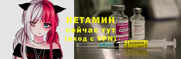 спайс Волосово