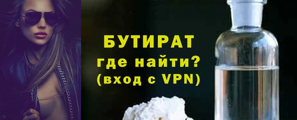 спайс Волосово