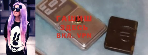 спайс Волосово