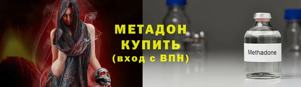 меф VHQ Хадыженск