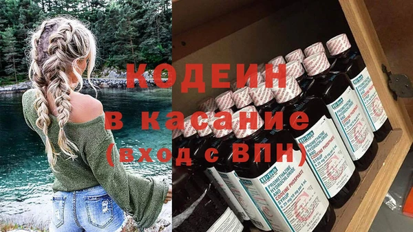 мефедрон Володарск