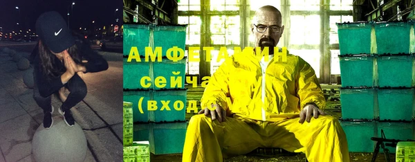спайс Волосово