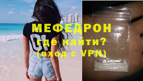 меф Чегем