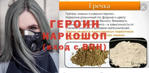 мефедрон Фурманов