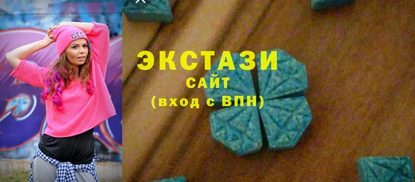 стаф Волоколамск