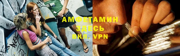 мефедрон Володарск