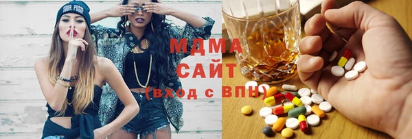 стаф Волоколамск