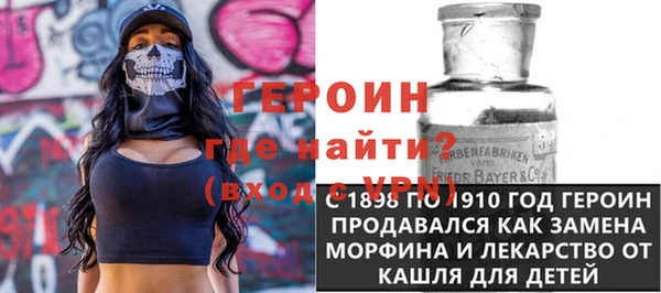 мефедрон Володарск