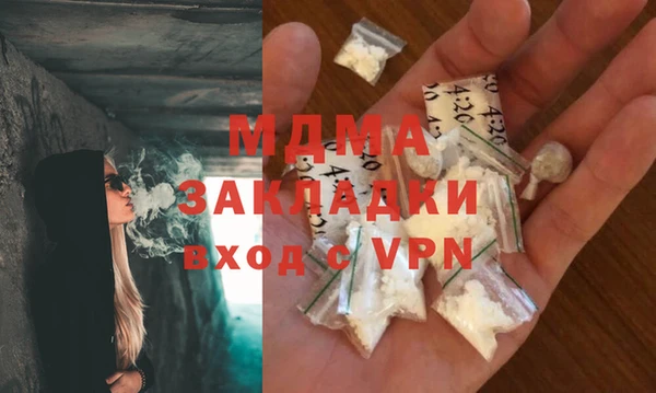 спайс Волосово