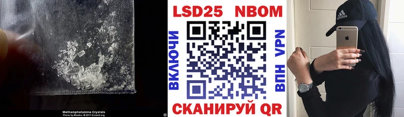 LSD-25 экстази кислота  Лосино-Петровский 
