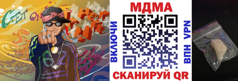 MDMA кристаллы  Лосино-Петровский 